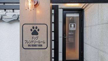 ペット用設備・サービス / 3