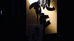 由布院温泉 癒しの里 観布亭