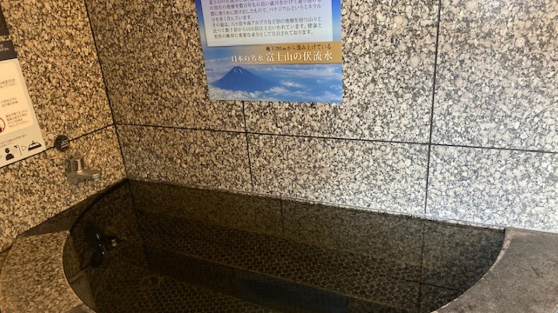 水風呂