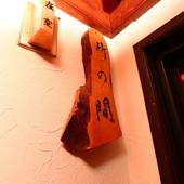 築後船小屋 たかとり旅館（福岡県 旅館） / 5