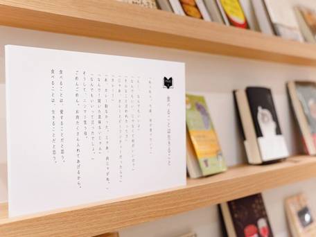 BOOK HOTEL 神保町 / 2