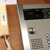 ドウゴノオヤドいわさき（愛媛県 ビジネスホテル） / 2