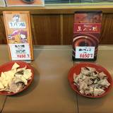 八つ橋庵とししゅうやかた(ヤツハシアントシシュウヤカタ)