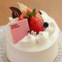 記念日プラン~Anniversary~記念ホールケーキとミニワイン付き♪ | 城崎温泉 かがり火の宿 大西屋水翔苑