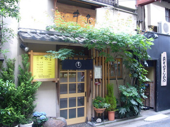 「井泉 本店」外観 652580 昭和のままのお店です。