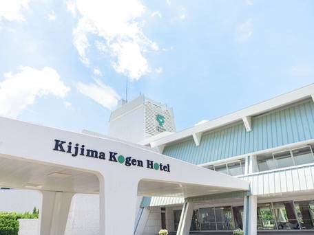 別府城島温泉 城島高原ホテル / 4