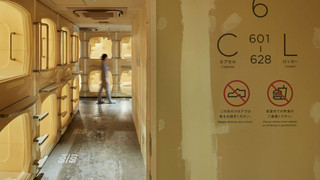 割引 スリーピングポッド 2部屋 禁煙 (女性用)