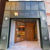 ホテルウィングインターナショナルセレクト浅草駒形（東京都 ビジネスホテル） / 4