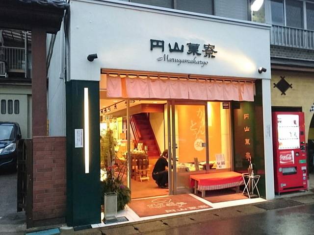 入浴後に食べたい
「湯あがりぷりん」 / 3