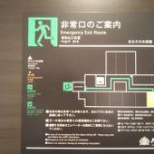 アパホテル 秋葉原駅電気街口（東京都 ビジネスホテル） / 3