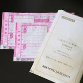 アパホテル 御堂筋本町駅前（大阪府 ビジネスホテル） / 5