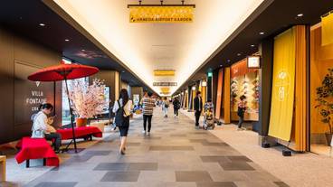 羽田空港第3ターミナル 羽田エアポートガーデン / 1