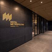 ホテルメトロポリタン 川崎(神奈川県 シティホテル) / 4