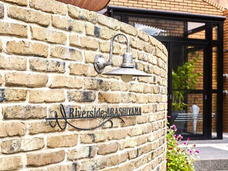 リバーサイド嵐山 / 3