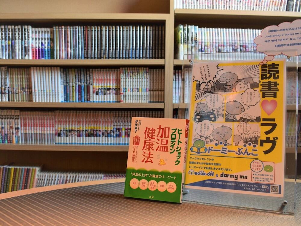 施設内の設備