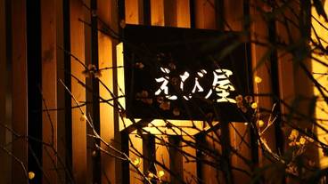 内装の詳細 / 13