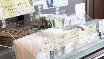 施設内の設備 / 1