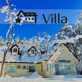 流星花園（長野県 別荘・ヴィラ・コンドミニアム） / 4