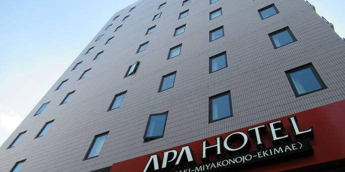 アパホテル 宮崎都城駅前（宮崎県 ビジネスホテル） / 1