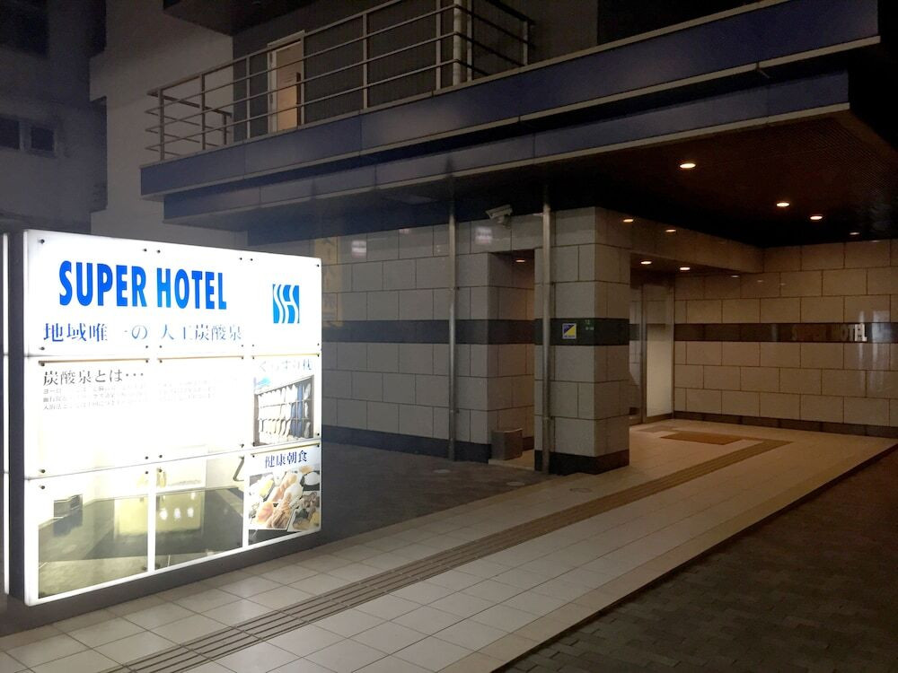 施設の正面 (日没後)