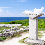 波照間島で泊まろう♪のんびり過ごせる宿泊施設8選