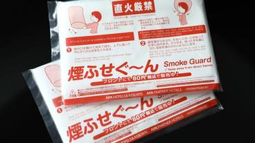客室の設備とサービス / 23