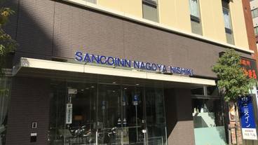 施設の入り口 / 14