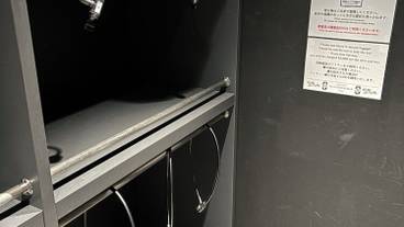 施設内の設備 / 1