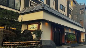 施設の正面 / 2