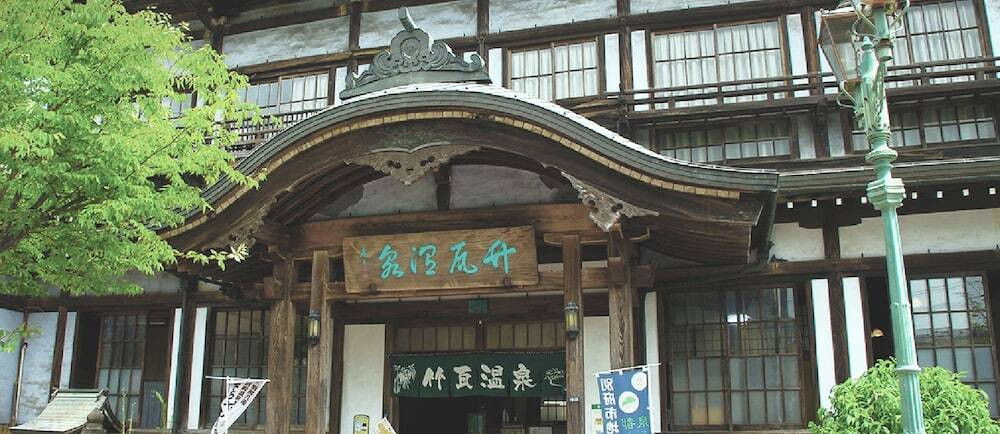 温泉