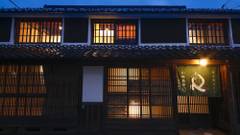 山崎旅館Q 中門前屋（Yamasaki Ryokan Q）