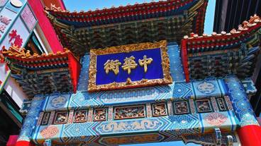 観光スポット / 11