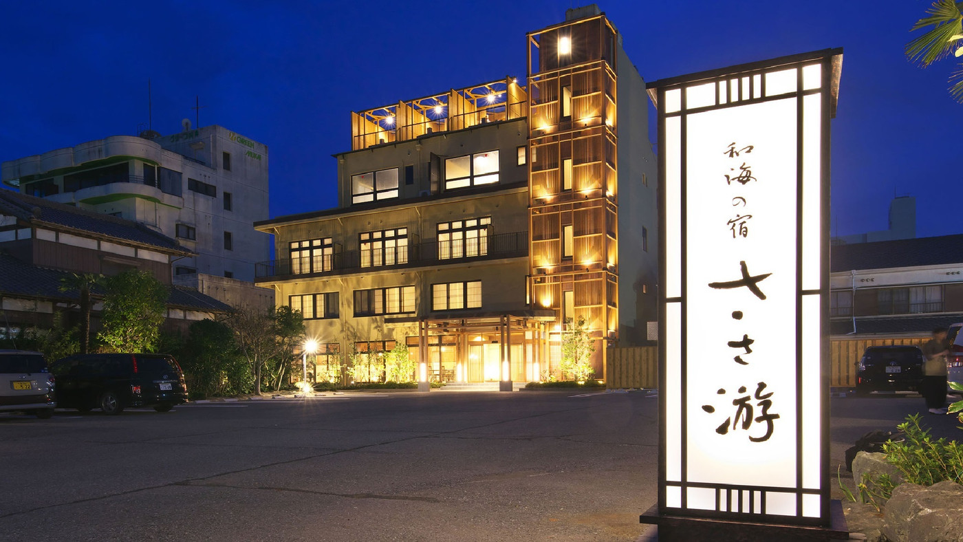 多彩なバリエーションのお風呂で南九十九里浜「白子温泉」を堪能3656187