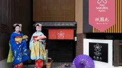 Stay SAKURA Kyoto 祇園北