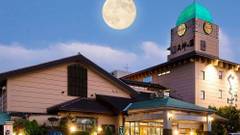 あわら温泉 ぐらばあ亭 お月見露天の宿