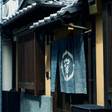 宿ルKYOTO HANARE 壬ノ宿