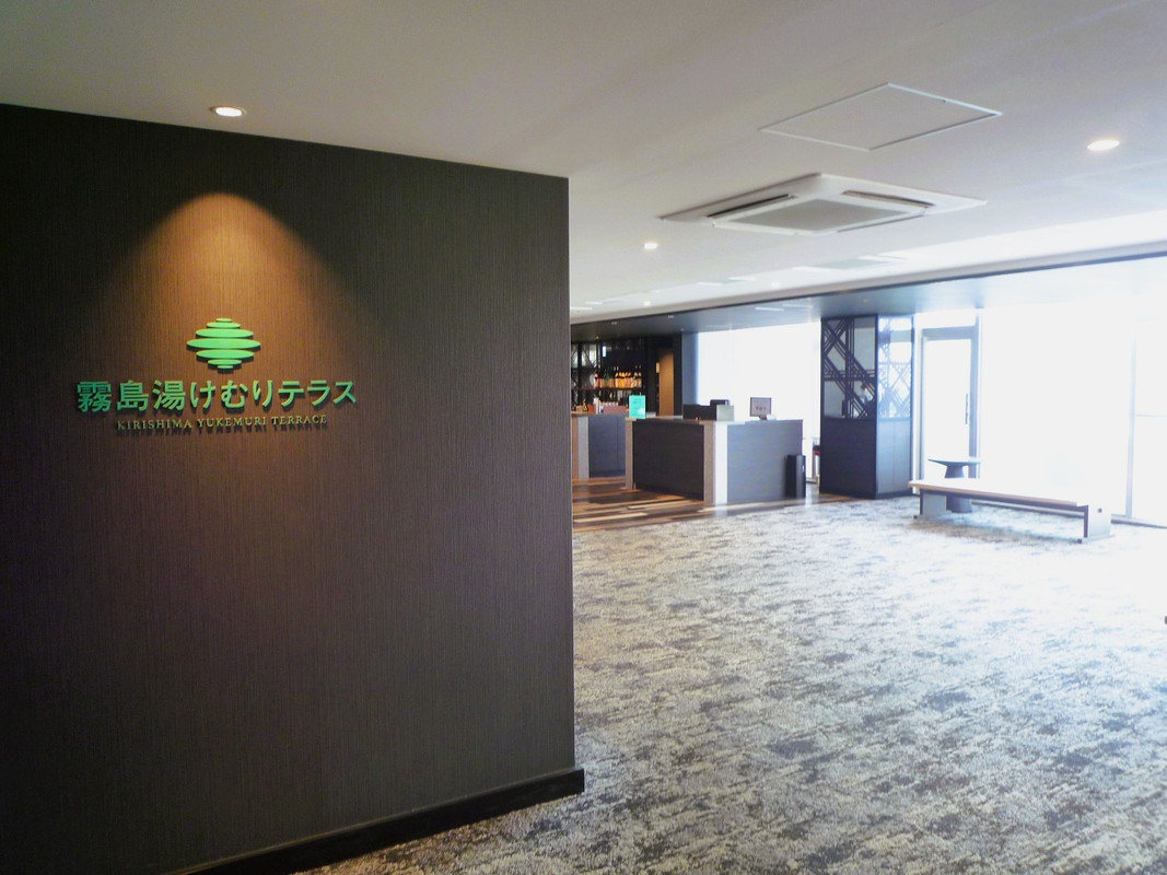 3階 レストラン霧島湯けむりテラス