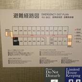 東急ステイ博多(福岡県 ビジネスホテル) / 3