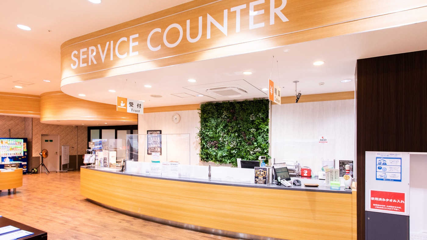 「天然温泉 仙台コロナの湯」併設で1日中遊べる♪4755486