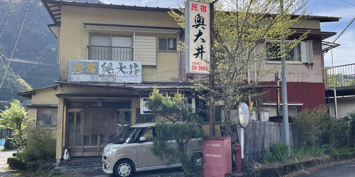 民宿 奥大井（静岡県 民宿） / 1