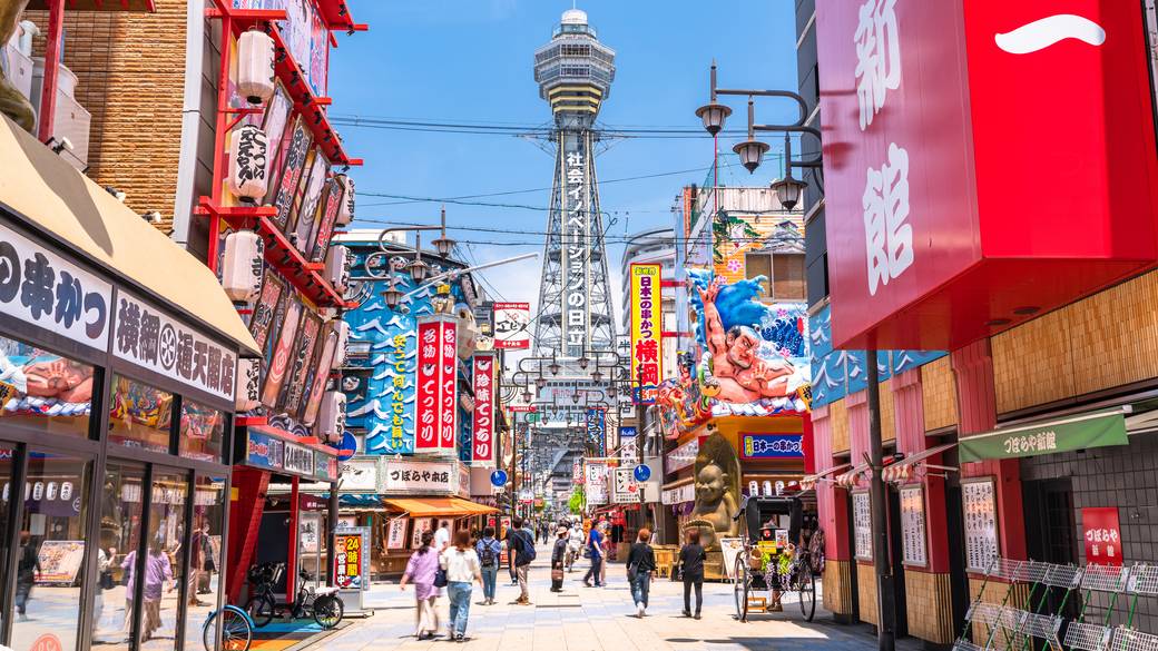 新世界・大阪イメージ / 1