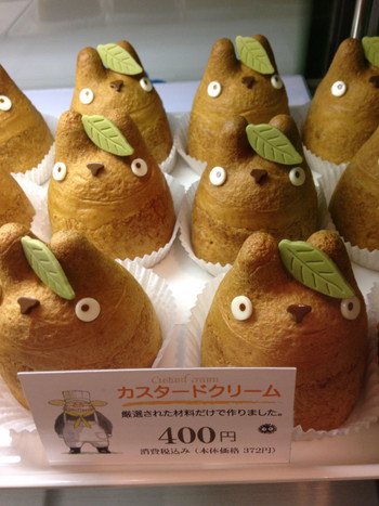 オールシーズン販売の「カスタードクリーム」1063250