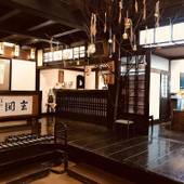 ryugon（龍言）（新潟県 旅館） / 2