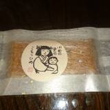 小田温泉清泉亭（オダオンセンセイセンテイ）