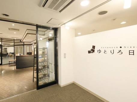 ゆとりろ日光 / 2