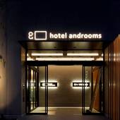 ホテル・アンドルームス新大阪（大阪府 ビジネスホテル）：スタイリッシュな和の雰囲気を感じるエントランス / 4