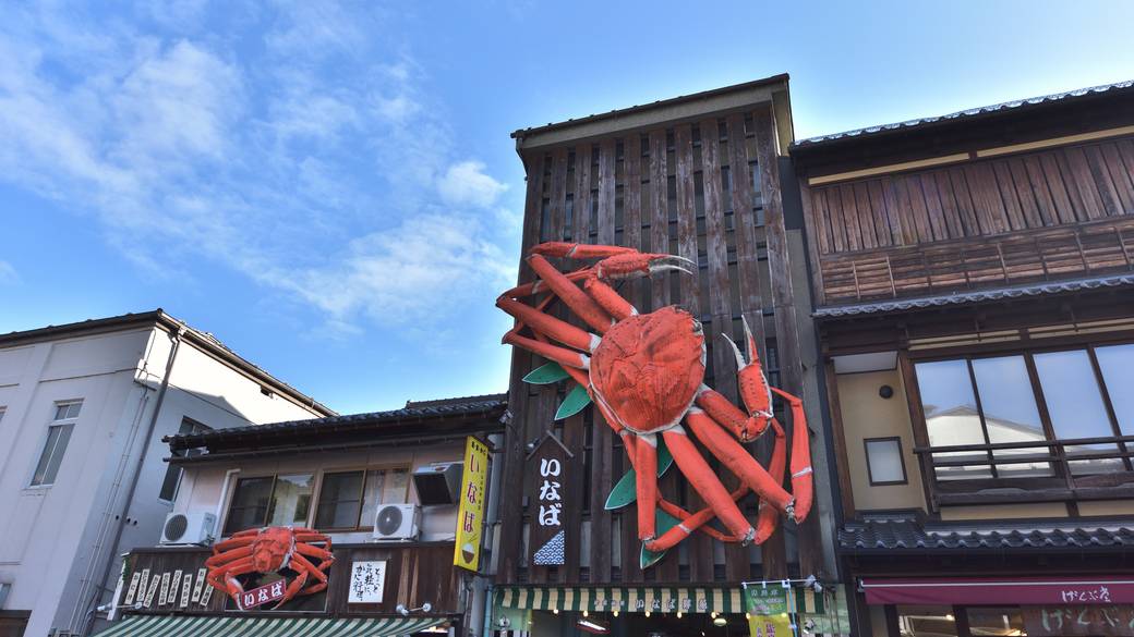 グルメもお土産も♪
温泉街をたっぷり満喫 / 2