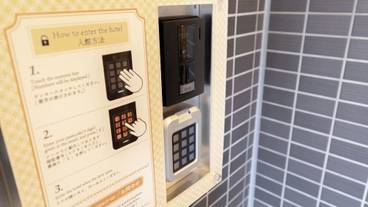 施設の入り口 / 8