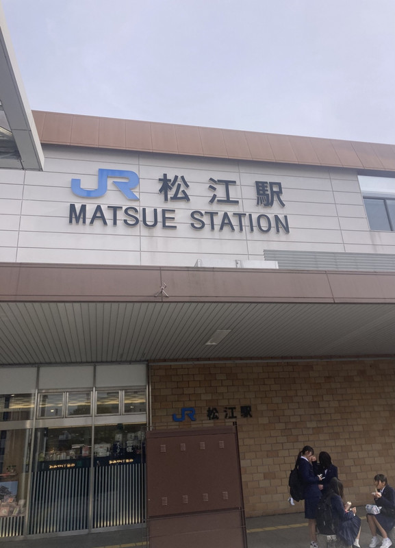 JR 松江駅