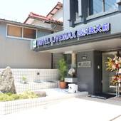 ホテルリブマックスBUDGET金沢医大前（石川県 ビジネスホテル） / 3